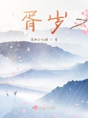 异世召唤