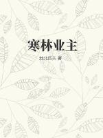 脔到她哭h校园nph
