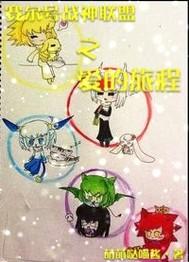 黑楼孤魂电影