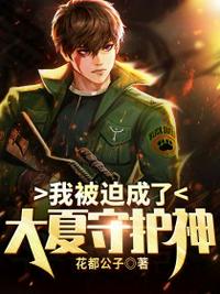 美女全身光无胸罩无内裤