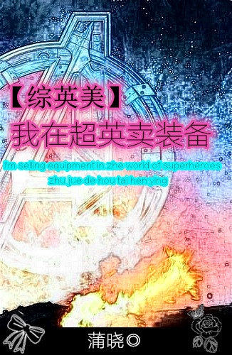 美丽的雪薇老师全文