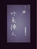 中文天堂www