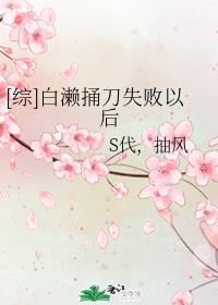 万茜电视剧
