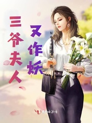 日本护士裸身取精在线电影