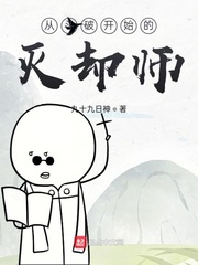 吃饭时把腿张开故意让公