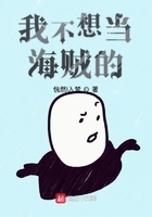 乡村十二幼钗免费阅读
