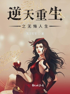 善良的保姆中文