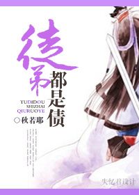 病娇耽美