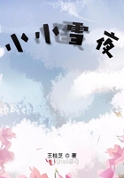 败给娇嗔