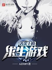 年级的老师5中文版