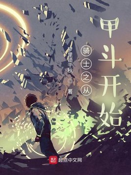 妖精的旋律漫画