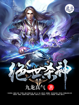 完美关系在线观看