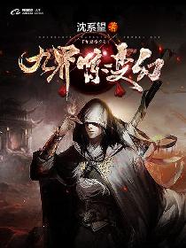 怡 红 院手机版