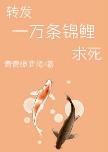 熟人作案在言外免费阅读