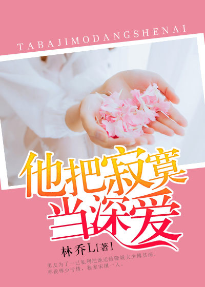 我老婆是军阀