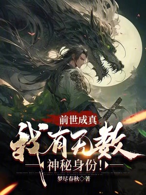 艳尸崔莹