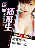 想要了