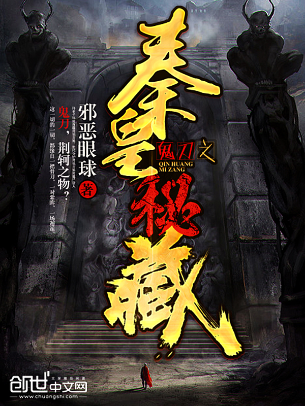 笛子魔童