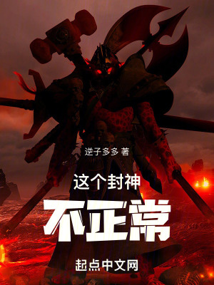 小舞之丝袜之辱