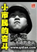 我的老公不靠谱