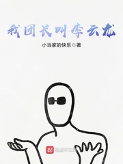 风骚小保姆