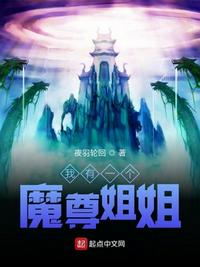 王牌对王牌在线观看