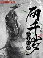 成年的世界one一个致敬韩寒