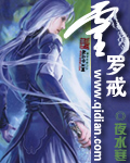 无耻之徒第二季