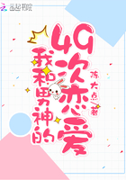 房奴试爱