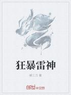 回家的路有多远剧情介绍