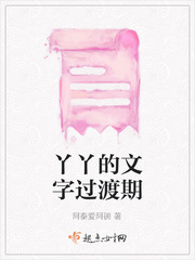 透明 内衣