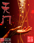 催眠校园