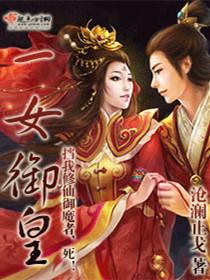 丹妮莉丝 坦格利安