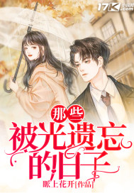 奴隶少女下载