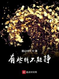 脱口秀反跨年