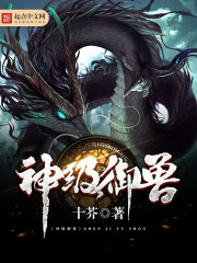 厉庭深叶清秋全文免费阅读