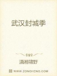 电影原罪在线观看