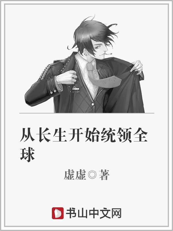 刘国华