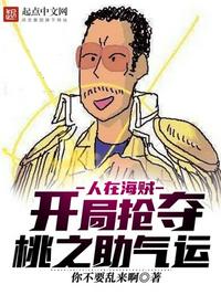 漫画大全彩色