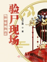 zydzyd斛珠夫人全文