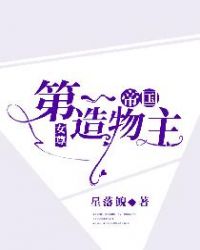 scp基金会怪物图鉴