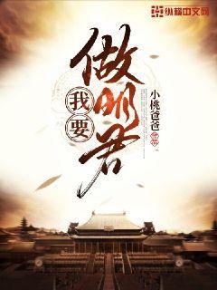 月牙儿的大学生活