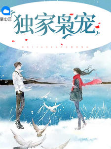 尔冬升女儿