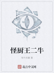 永恒 泰国