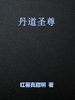 一夜迷情