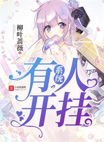 老扒和三个明星夜夜春宵
