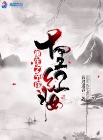 不怕死想发财的联系我