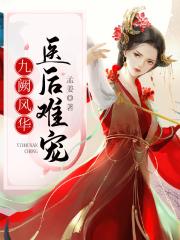 玛格丽 提利尔