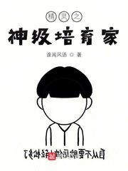 亚洲另类小说交换