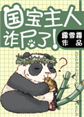 啊不好大好舒好深